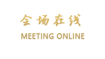 象州长城国际大酒店(来宾)